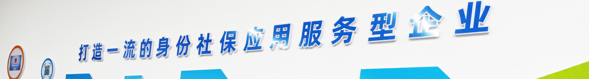 服务政策